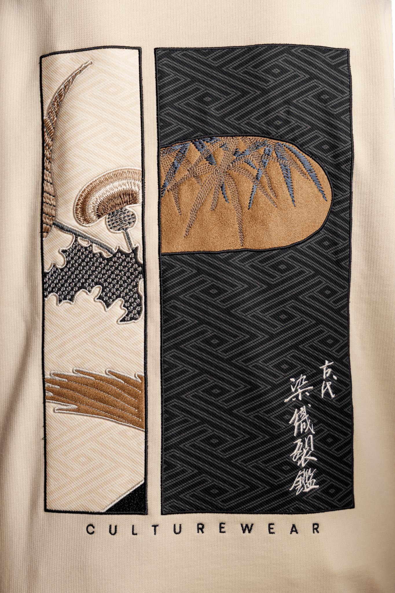 Bunka (文化) Hoodie - Romani Culturewear